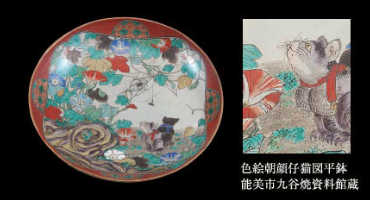 昭三