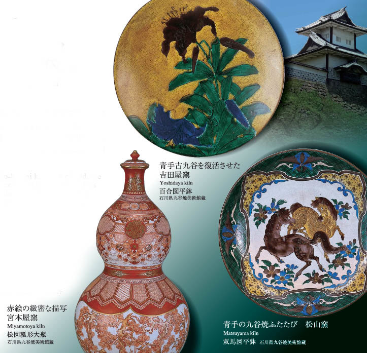 復活與發展